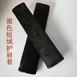 方向盘套;安全带护肩;凉垫