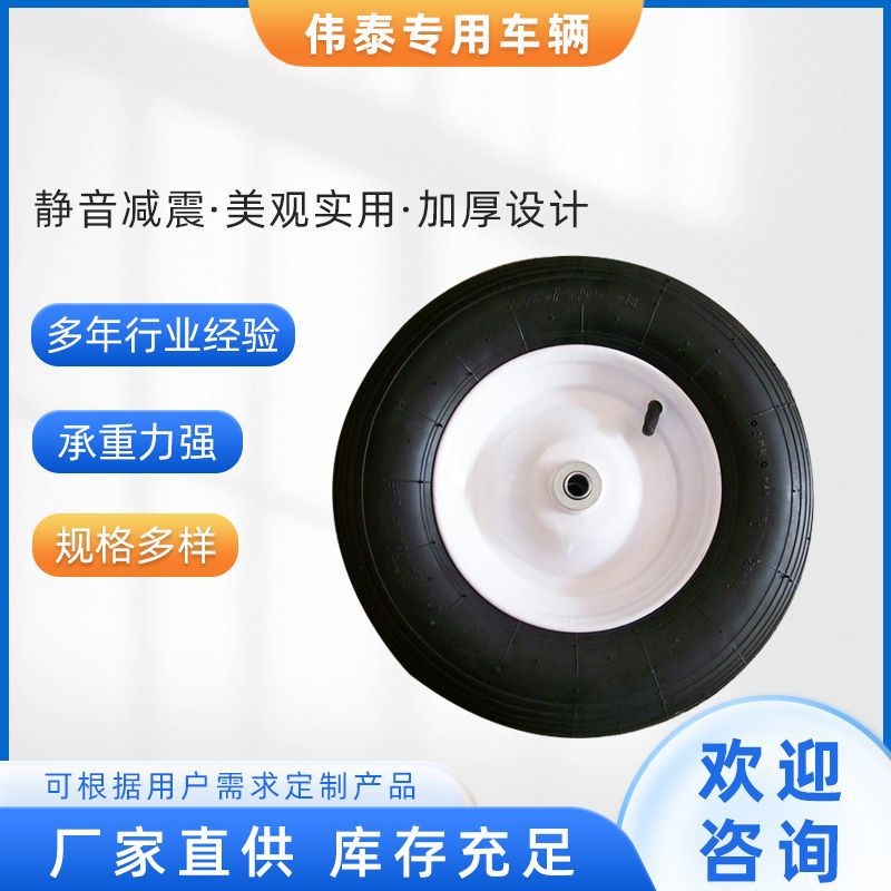 3.50-8及4.00-8充气轮子打气轮胎橡胶加厚手推车老虎车胎内胎外胎