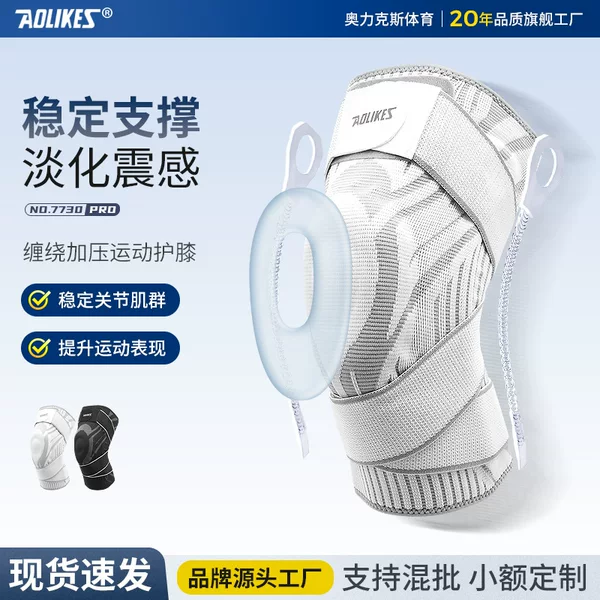 Upgraded Strap Knee Pads for Sports, Basketball, Cycling, Running, Spring Support, Breathable, Non-Slip, Outdoor Protection