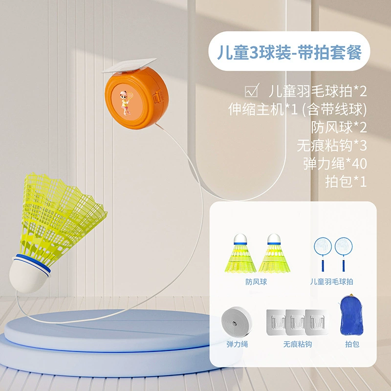 Badminton Training Shuttle Trainer, Adjustable Indoor Elastic Coach, Adult Practice Set