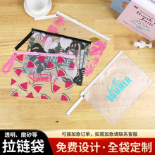 pvc拉链袋定制学生文具文件收纳袋化妆品洗漱包内衣裤塑料自封袋