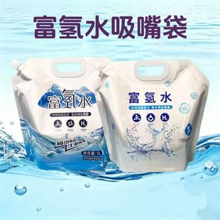 ����ˮ���b���Ӻ��X��������ܷ�������֭���������i�������