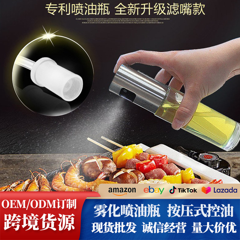 Atomización botella de spray de aceite Filtro de salsa de aceite y vinagre botella de cocina suministros de vidrio olla de aceite hogar barbacoa al aire libre prensa de control de aceite