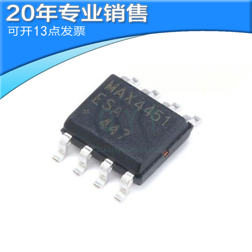 原装现货 MAX4460ETT+T MAX4453EKA+T MAX4452EUK+T MAX4451ESA