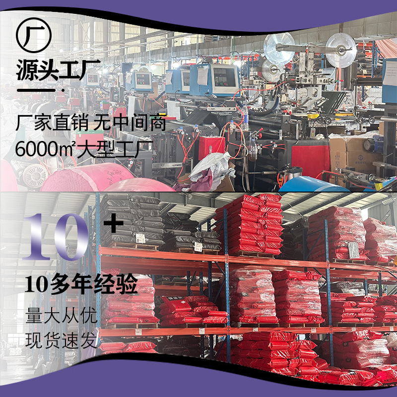 白い色の速達包装袋を厚くして、新しい材料の電気商服装防水包装卸売り速達袋を袋全体に入れた|undefined