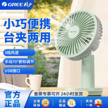 ����̨��3�n�L��С�ɱ�y̨�A����FSTZ-1201A6+�\���G�����o��