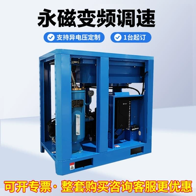 Hava kompressorları – Permanent Magnet Variable Frequency