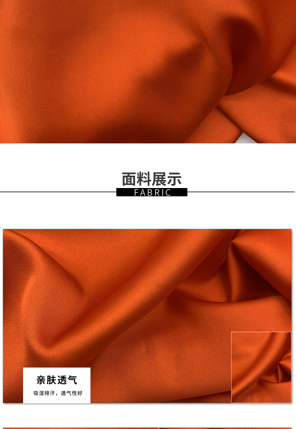 详情--新至杰_15