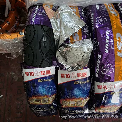 Dachang 1685 Vacuum Tire 3.00-10 Vacuum 8-Ply 588 Puncture-Resistant 300-10 Electric Vehicle Motorcycle Outer Tire