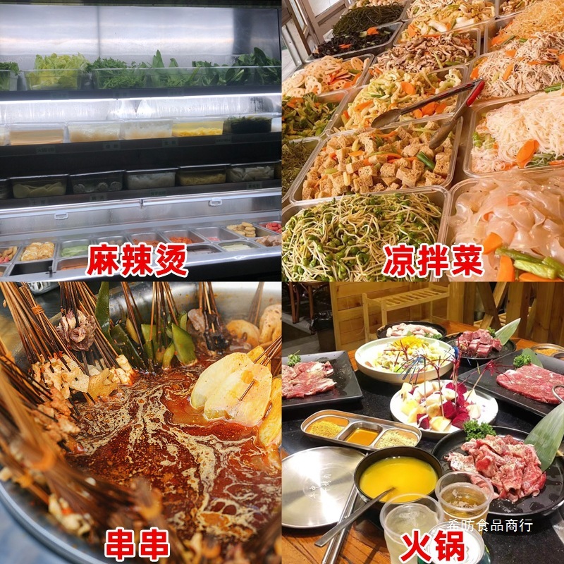 各種サラダ、乾物、専用食材、半製品、煮込み、デリ、業務用卸売ベジタリアンファーストフード|undefined