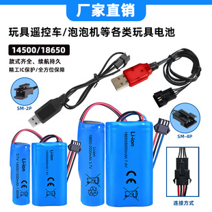 �늳�186507.4V3.7V14500�S��ֱ�N2P3P4P��늾��б��o���_Ʊ