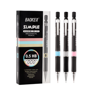 Factory wholesale Baoke ZD105 automatic pencil with eraser student art painting HB activity pencil 0.7mm