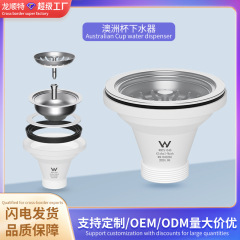 国境を越えてオーストラリアの下水器WATERMARK認証下水器菜鉢下水器の閉塞防止