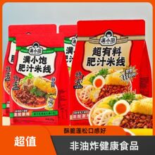 �MС�֭�׾������׷۸�ʽ��֭����۽z�W�t��ʳ����������ҹ��