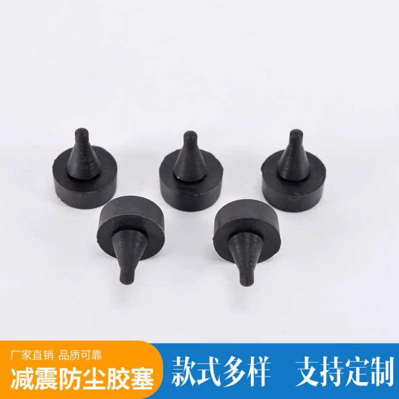 Производители поставляют Т-образную резиновую заглушку для защиты окружающей среды с грибовидной головкой, твердую силиконовую резиновую заглушку для защиты от столкновений, резиновую заглушку