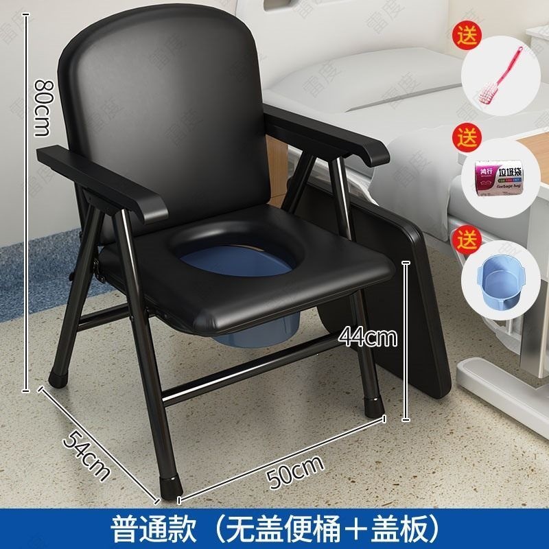 Adjustable Height Household Thickened Steel Pipe Commode Chair for the Elderly, Foldable Toilet Chair for Pregnant Women, Reinforced Toilet Seat for Seniors
