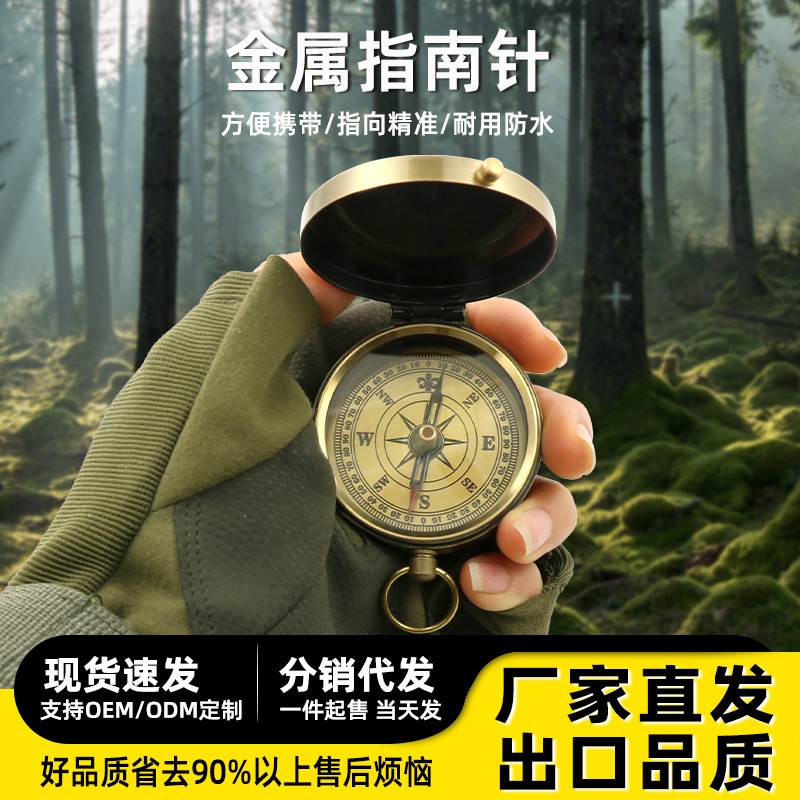 in stock Antique Compass J50 Vintage Flip Climbing Luminous Compass Pocket Watch Compass North Compass Outdoor