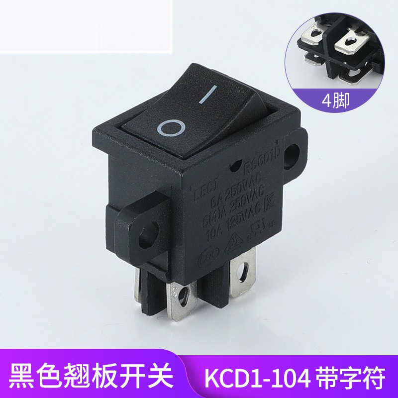 KCD1小型船型スイッチ3a 6a 250v 6足3段234足2段ライト付き浄水器電子船型反り板|undefined