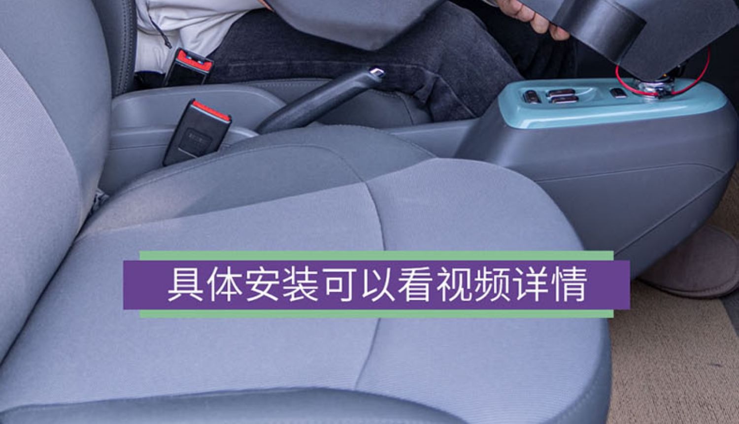 Chang'an glutinous corn armrest box lumin special armrest box central storage box modification accessories Lumin armrest box