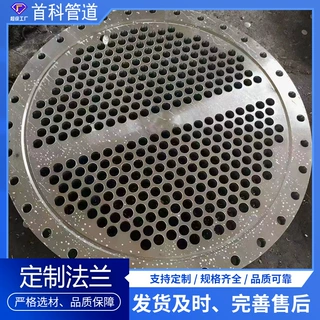 定制碳钢法兰盲板大口径国标 盖堵板耐高压耐腐蚀