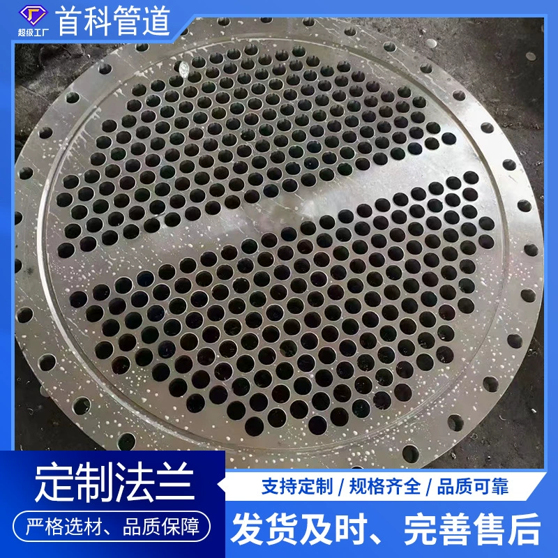 Customized carbon steel flange blind plate large diameter non-standard cover plate resistant to high pressure and corrosion