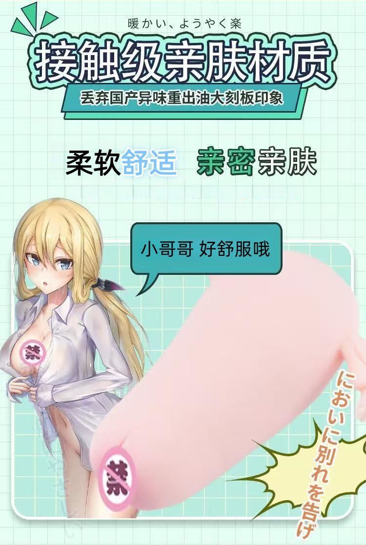 Realistic Vagina Masturbator for Men, Dual-Entry TPE Manual Stroker, 950g — detail image 4