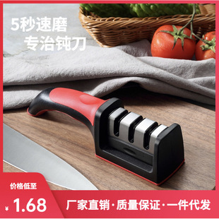 Red and Black Knife Sharpener, Quick Knife Sharpener, Street Stall Sharpening Stone Pipe, Household Sharpening Stick, Wholesale Manufacturer Shipped