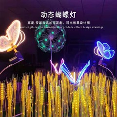 LED景観蝶ランプ、シミュレーションダイナミック発光蝶ランプ、景観照明装飾ランプ、蝶の羽ダイナミックランプ