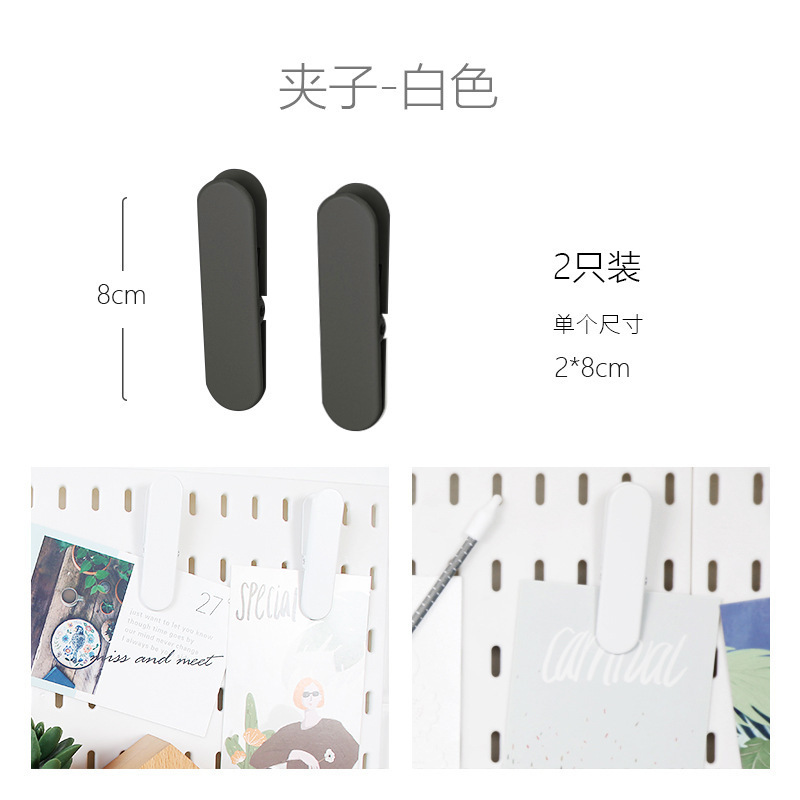 洞洞板置物板免打孔收纳墙上展示架适宜家用配件挂钩可定 制无其|undefined