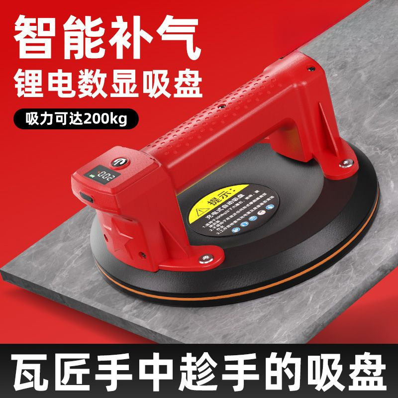 瓷砖吸盘真空电动气泵玻璃强力大板铺地砖搬运工具吸提器厂家直销