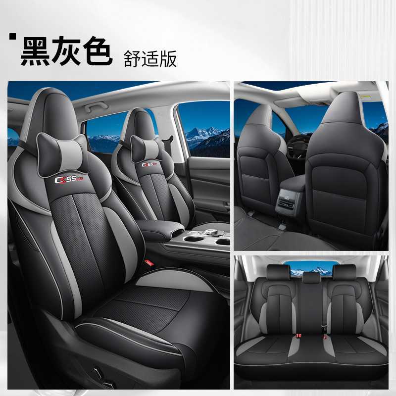 Seat Cover — Changan Modelə uyğun (Original) oturacaq örtükləri - black