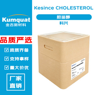 ���d Kesince CHOLESTEROL đ�̴� đ�޴� �᝙�� 10g��ӆ