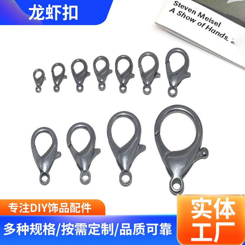 批发龙虾扣原胚 diy饰品钥匙扣圈环挂件 玩具书包挂饰连接扣配件