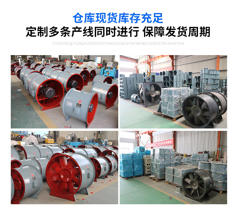 鹏跃-管道离心风机_04.jpg