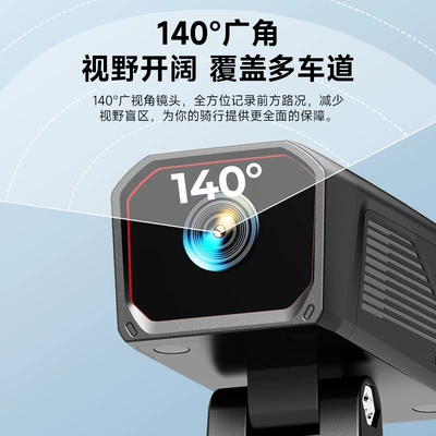 Motorcycle driving recorder Recorder 140-Degree Wide-Angle Outdoor