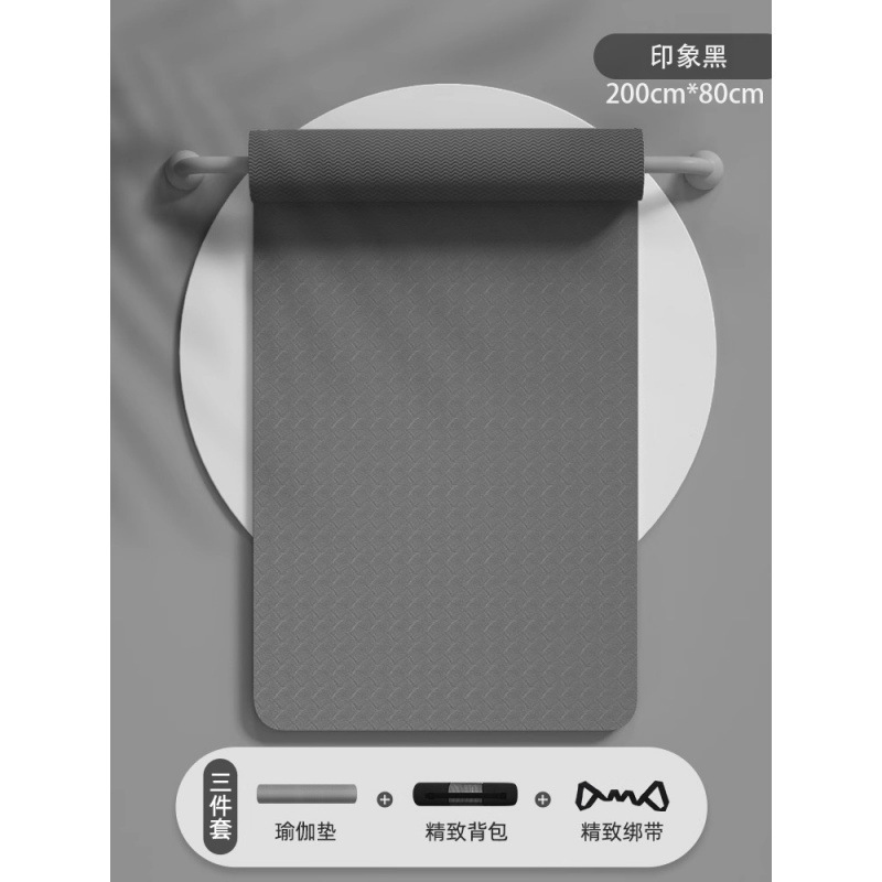 블랙 200*80cm 3종세트 [요가매트+로프+백팩] ☆ 고품질 TPE 소재