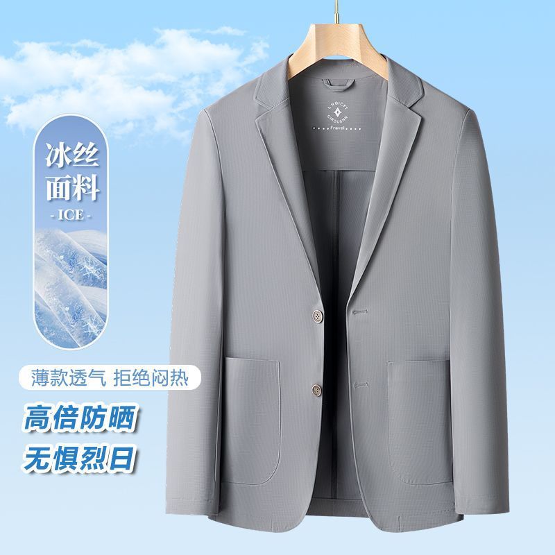 2025春季新款冰丝休闲防晒男士商务西装百搭外套单层薄款免烫上衣|undefined