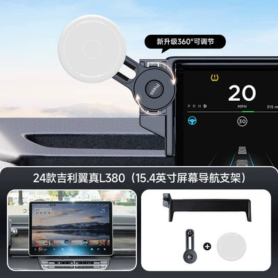 Car phone holder | Screen with Extension Rod Multi-Function - gray-24-25-geely-wingzhen-l380-154inch-screen-navigation-bracket