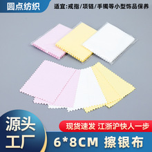 ���y��6*8�p��q�y�����Ⲽ��ӡlogo�錚����ò���ɫ���y��