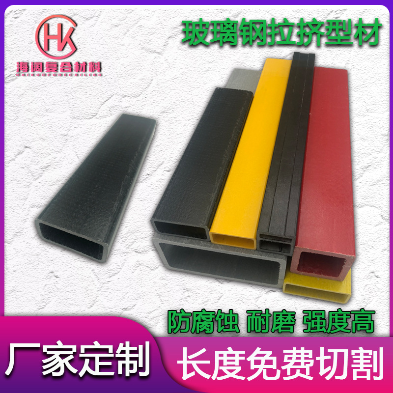 方管型材1.jpg