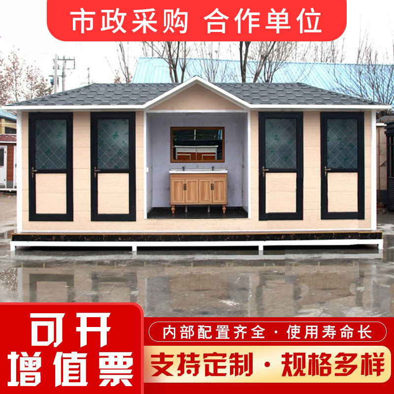 Mobile toilet scenic spot Outdoor dressing and finished product…
