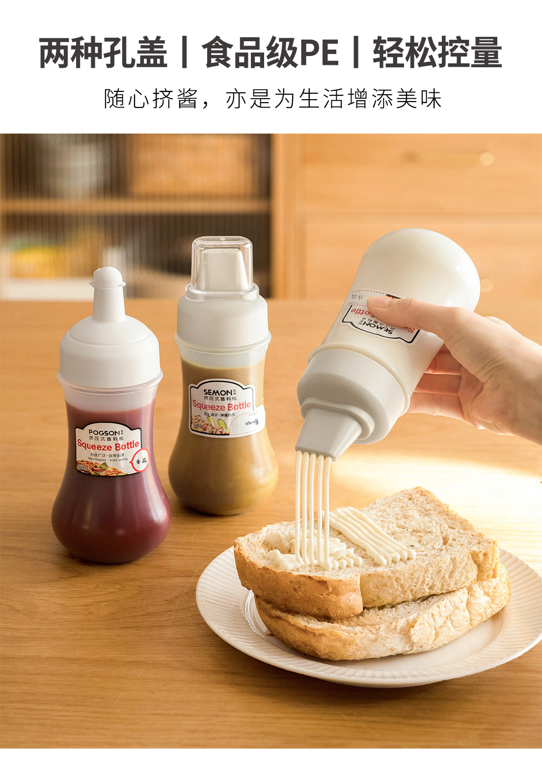 挤酱瓶沙拉番茄酱挤压瓶家用厨房蜂蜜分装调料瓶塑料酱汁瓶