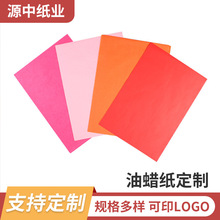 ���Ʋ�ɫ��Ϟ���ֹ���24���·��Y��Ƥ�߰��b��ӡˢlogo��ɫϞ�⼈