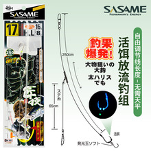 �ձ�SASAMEɳɳ�����D����ួMN101�S���E�~�ڏ����ﴮ�h����˒�