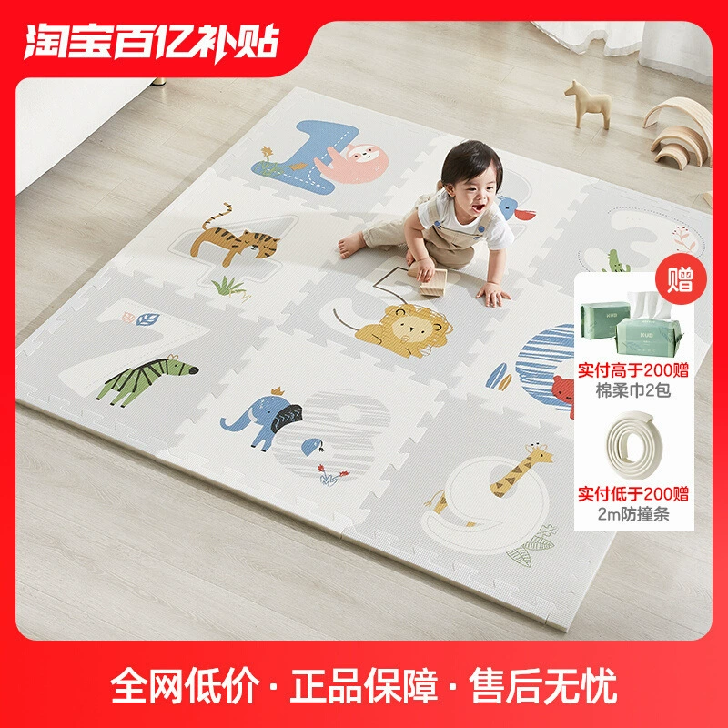 Детская ползание коврик сшивание утолщение xpe baby ползание коврик домашний аромат без формальдегида hcds