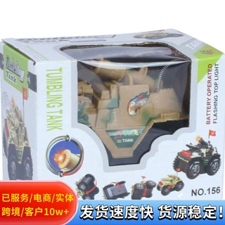 翻斗车坦克男孩礼物小礼品电动闪光特技玩具车广场夜市地摊货源