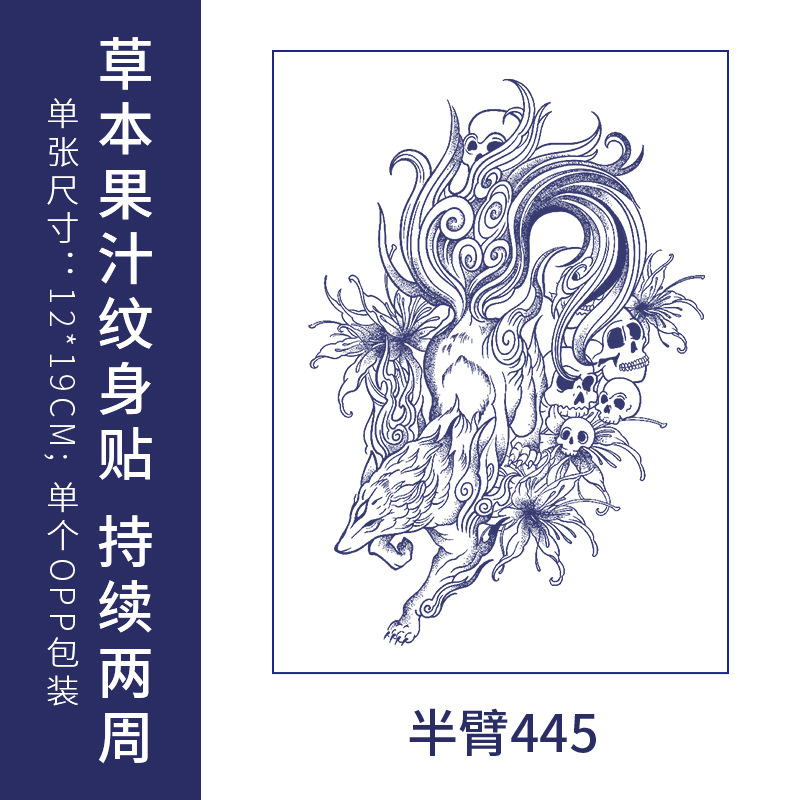 オリジナルの高級感のある英語のアルファベットの紋章は防水の男女の持続的なシミュレーションの鎖骨の半永久の草本のジュースの紙を貼ります。