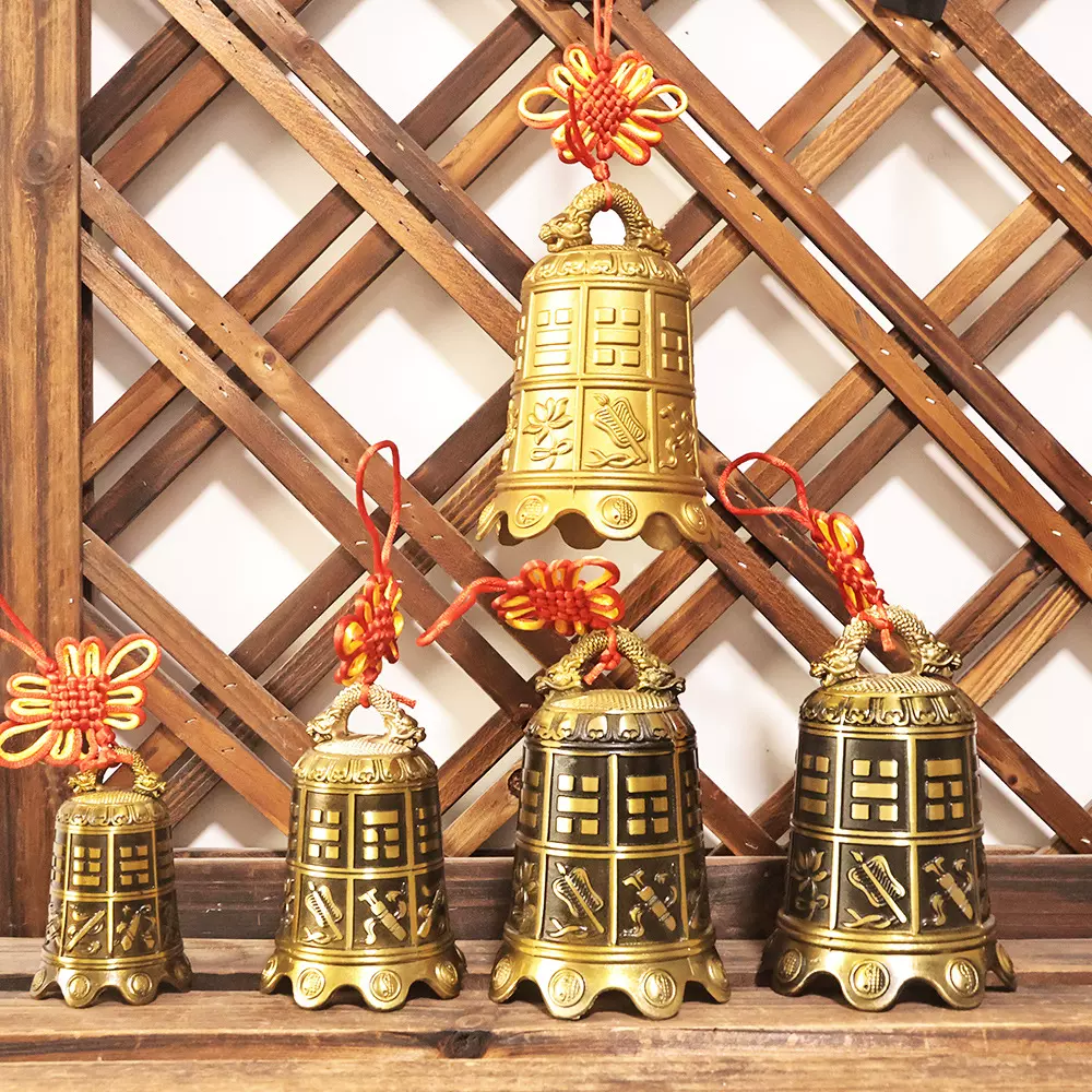 真黄铜八宝铜铃铛摆件平安钟家居门饰八仙法器铜钟八卦钟家居挂件