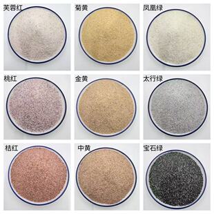 ��ɰ�S��ֱ����ɰ���N�ɫ��Ȼ��ɰ�@�ֽ��Bˇ�g������ʯ���ɰ