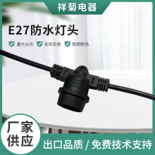 E27��ˮ���^������^�Դ��led�ݿڟ������������羳����